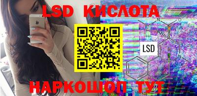 индика Ливны