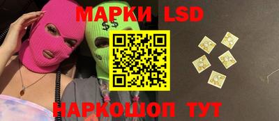 таблы Лесосибирск