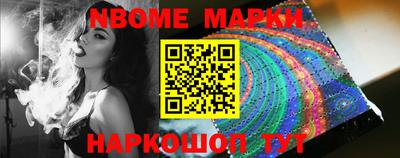 индика Ливны
