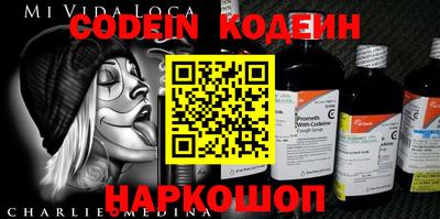 таблы Лесосибирск