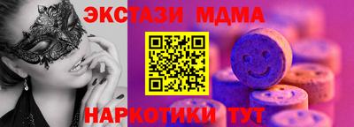 таблы Лесосибирск