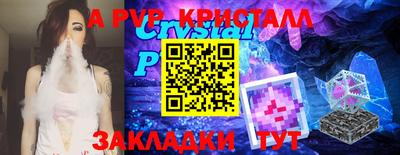 таблы Лесосибирск