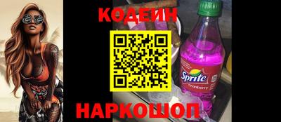 индика Ливны