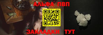 индика Ливны