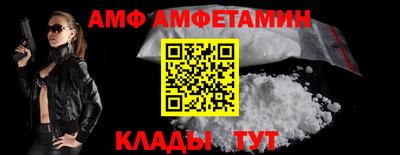 индика Ливны