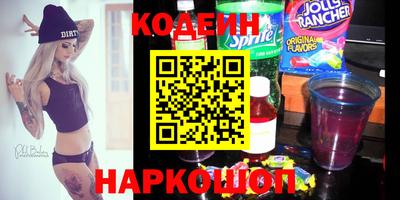 индика Ливны