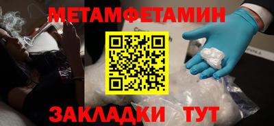 таблы Лесосибирск