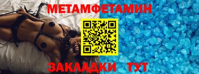 таблы Лесосибирск