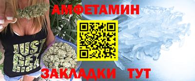 таблы Лесосибирск