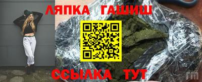 гидропоника Ликино-Дулёво