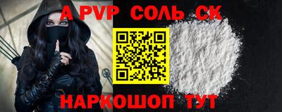 таблы Лесосибирск