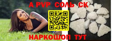 таблы Лесосибирск