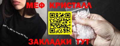 таблы Лесосибирск