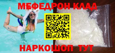 индика Ливны