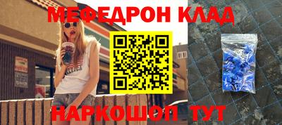 индика Ливны