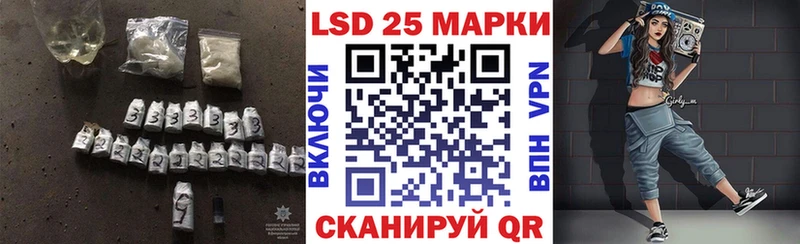 Лсд 25 экстази кислота  купить  сайты  Елец 
