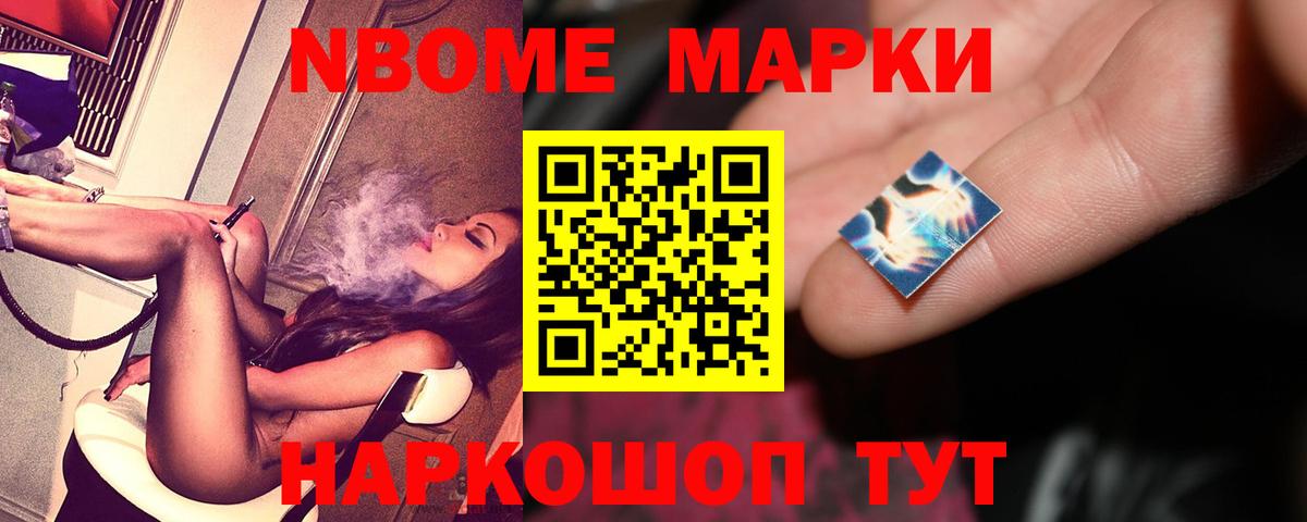 Елец  ЛСД экстази кислота  Вход с VPN  Лсд 25 экстази ecstasy 