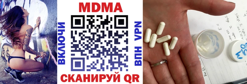 МДМА VHQ  shop формула  Елец 