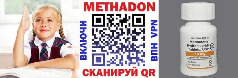закладки  Елец  МЕТАДОН мёд 