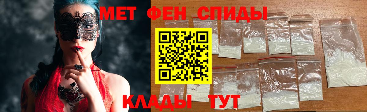 Метамфетамин витя  Метамфетамин витя  Елец  Вход с VPN 