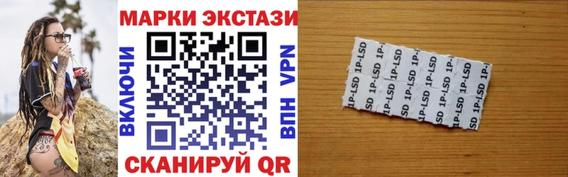 где найти   Елец  Марки N-bome 1500мкг 