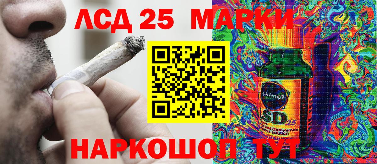 Марки N-bome 1,8мг Елец