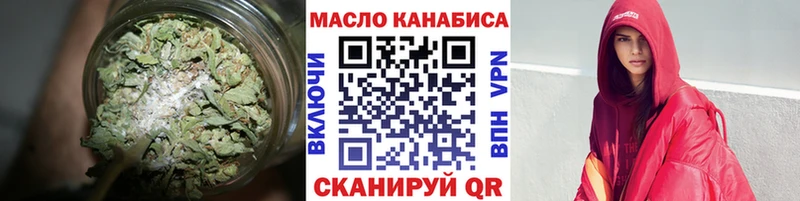 ТГК гашишное масло  где купить   Елец 