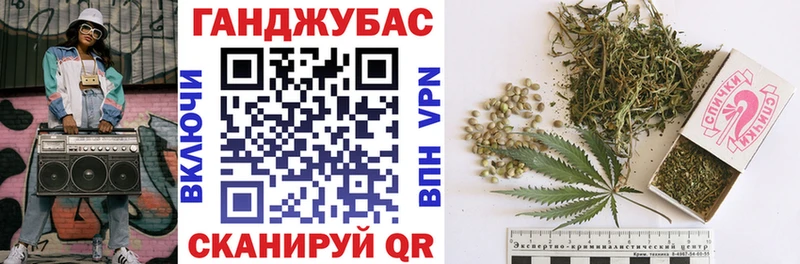 Конопля конопля  Елец 