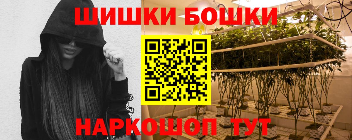 Елец  МАРИХУАНА планчик  МАРИХУАНА гибрид  Вход с VPN  Канабис Ganja 