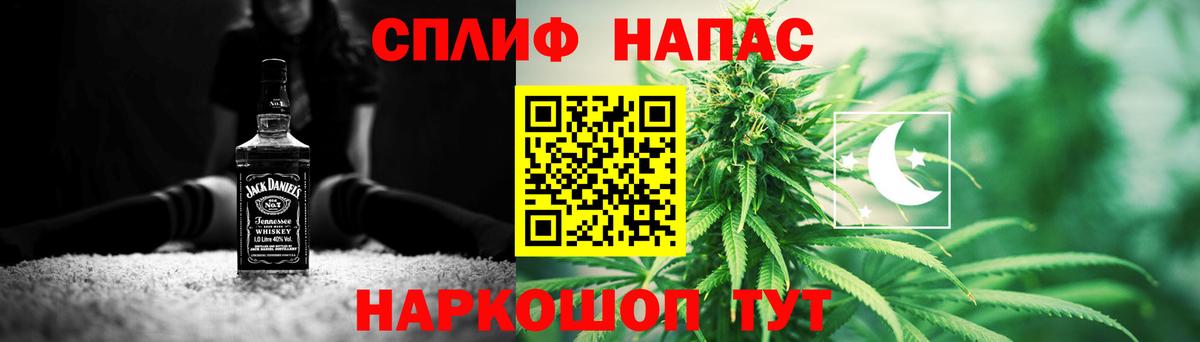 Конопля марихуана Елец